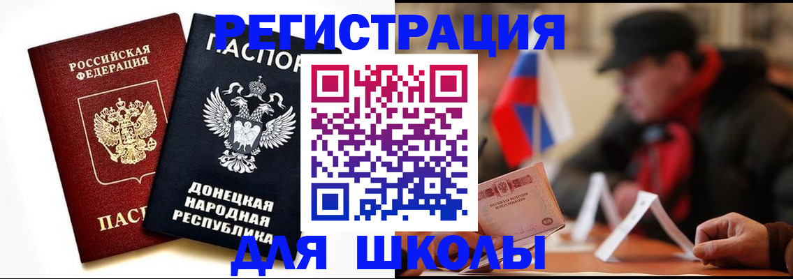 прописка 2025 в Чусовом